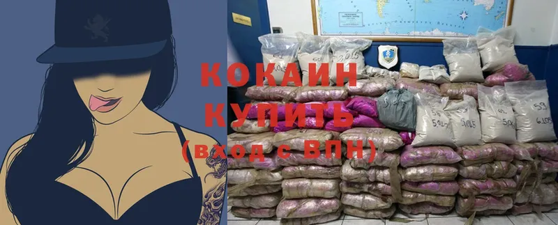 Cocaine Боливия  купить наркоту  Почеп 